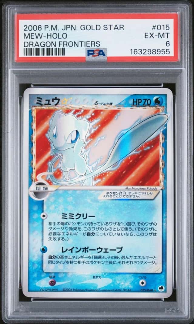 Mew