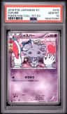 Espurr