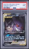 Gengar & Mimikyu Gx
