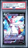 Dark Sylveon V