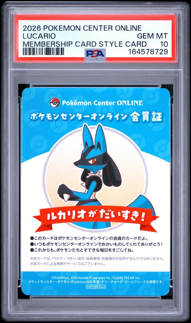Lucario