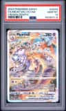 Mewtwo Vstar