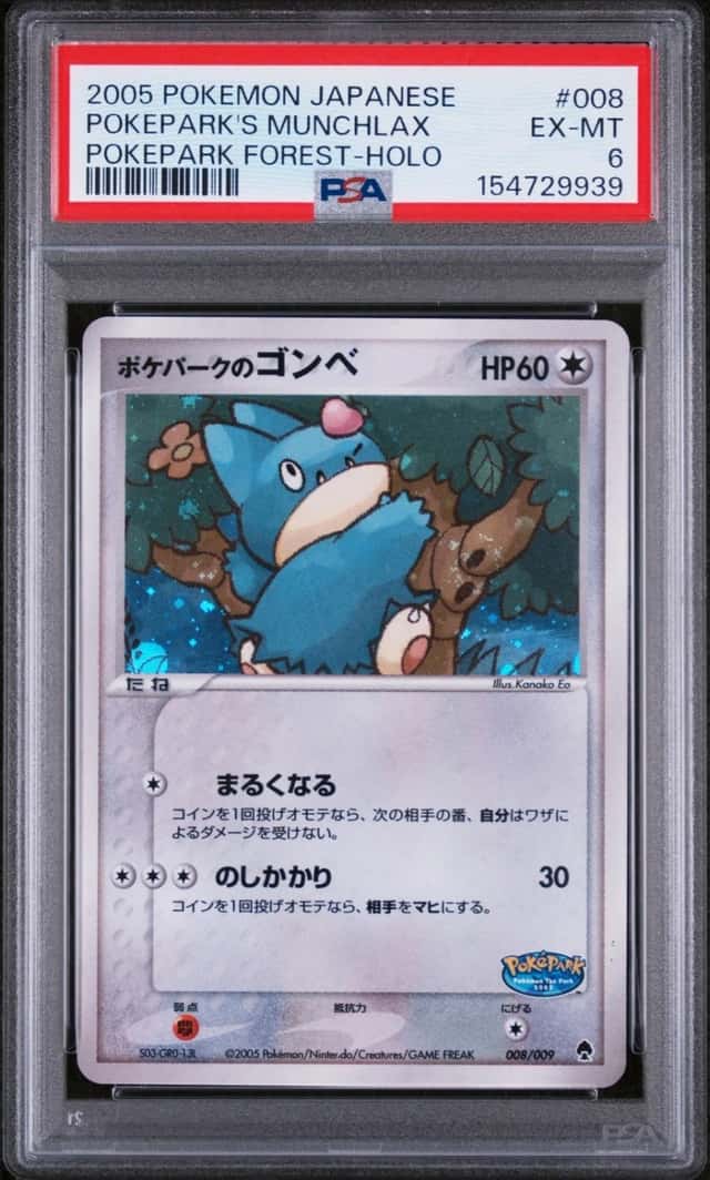 2005 POKEMON JAPANESE POKEPARK FOREST #008 POKEPARK'S MUNCHLAX-HOLO PSA 6
