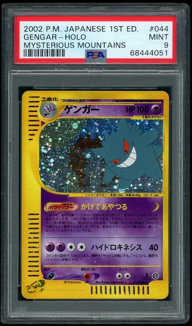 POKEMON GENGAR-HOLO 2022 JP MYSTERIOUS MOUNTAINS #044 PSA 9