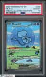 Mew Ex