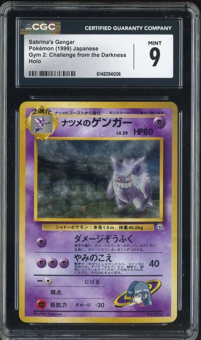 Sabrina's Gengar