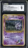 Sabrina'S Gengar