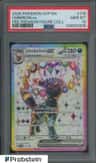 Umbreon Ex