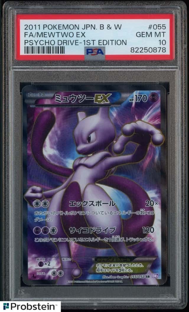 Mewtwo EX