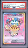 Pikachu Ex