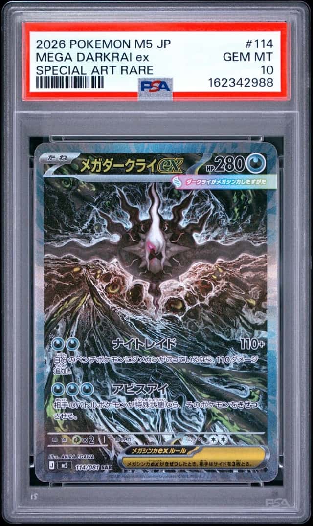 2026 POKEMON JAPANESE M5-ABYSS EYE SPECIAL ART RARE #114 MEGA DARKRAI EX PSA 10