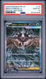 Mega Darkrai Ex
