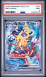 Pikachu Ex