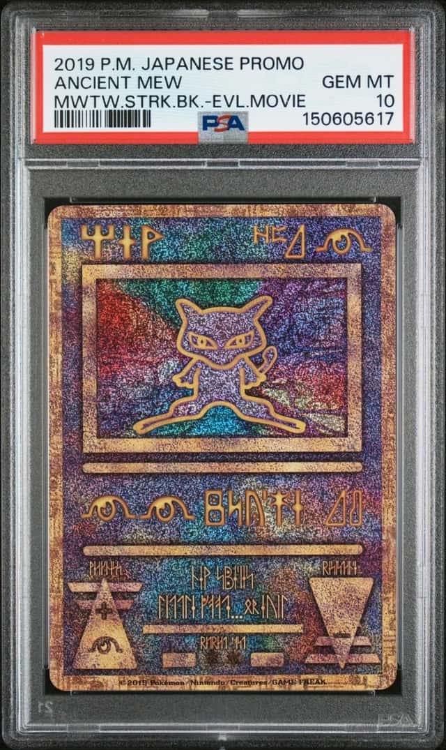 Ancient Mew