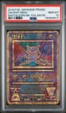 Ancient Mew
