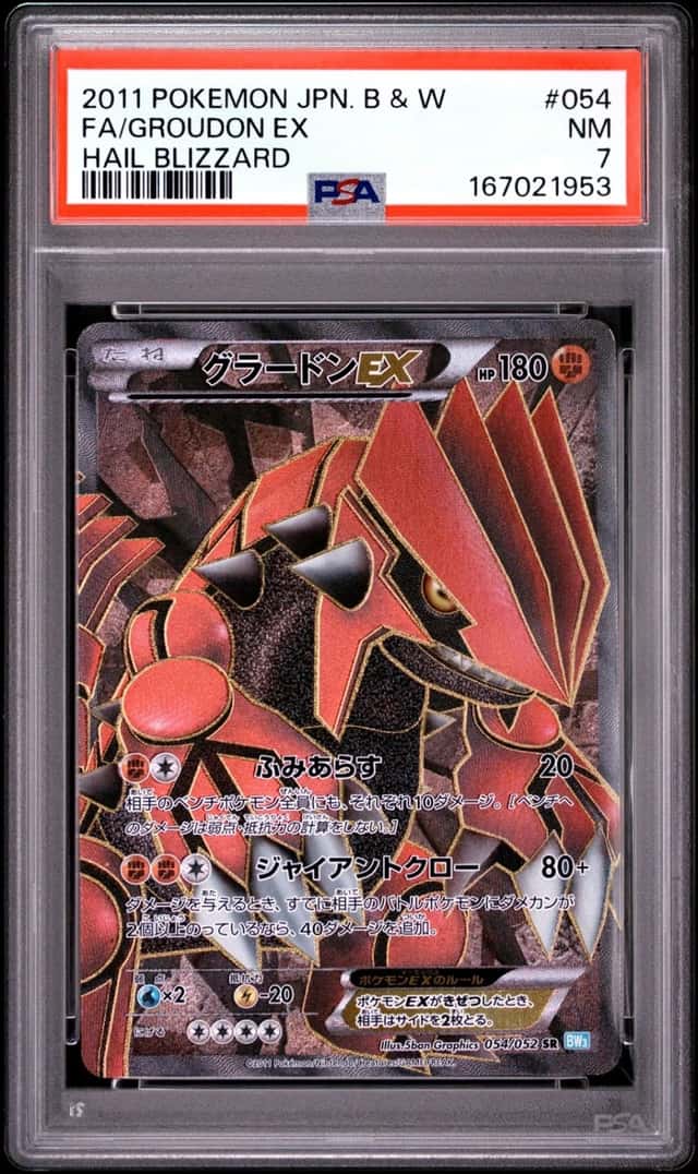 2011 POKEMON JAPANESE BLACK & WHITE HAIL BLIZZARD #054 FULL ART/GROUDON EX PSA 7