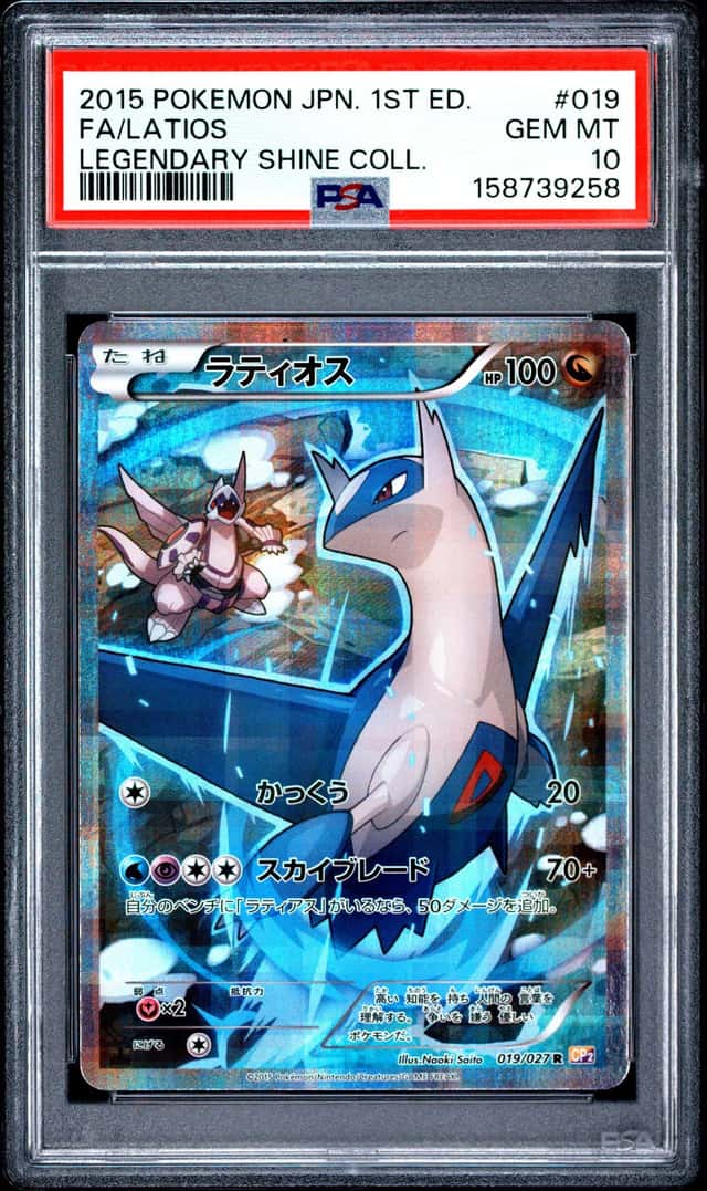 2015 POKEMON JAPANESE LEGENDARY SHINE COLLECTION #019 FULL ART/LATIOS PSA 10