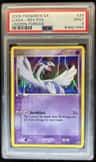 Lugia