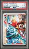 Suicune & Entei Lgnd.