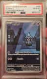 Duskull