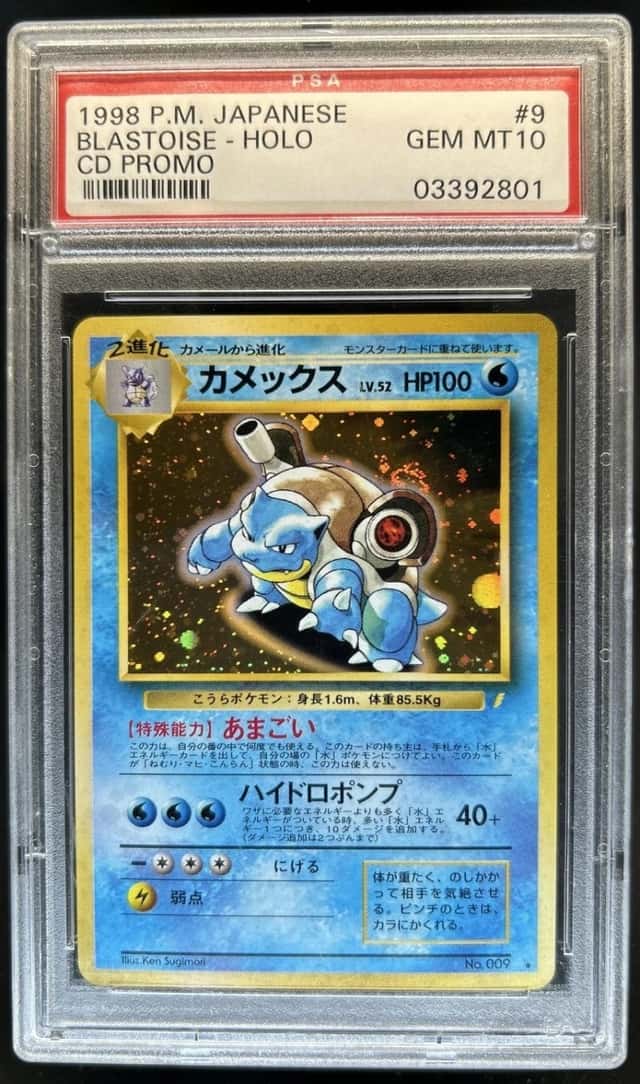 1998 Pokemon Japanese CD Promo Blastoise Holo #009 PSA 10 GEM MINT GEM MINT