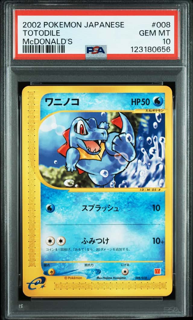 Psa10 Pokemon Card Totodile  McDonald's 2002 #008 Japanese eSeries