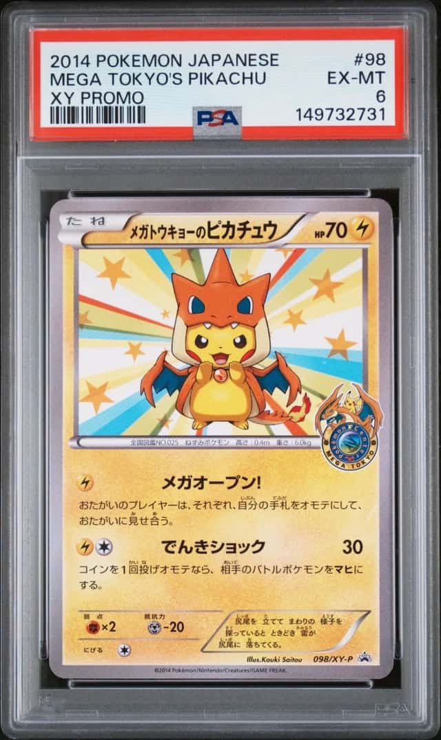 Mega Tokyo's Pikachu