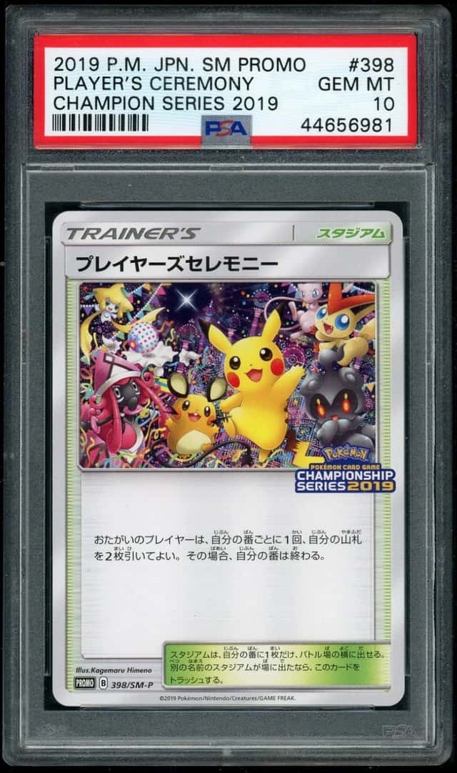 POKEMON PLAYER'S CEREMONY 2019 JP SMP #398 CHAMP SER 2019 PSA 10