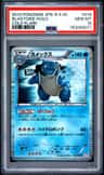 Blastoise