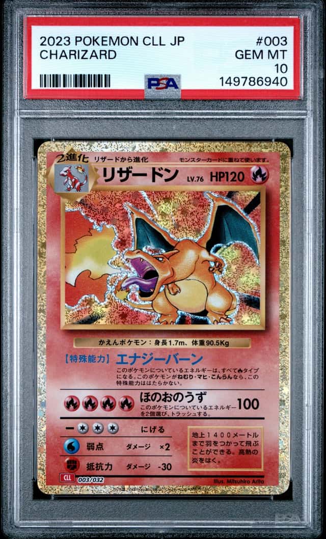 Charizard