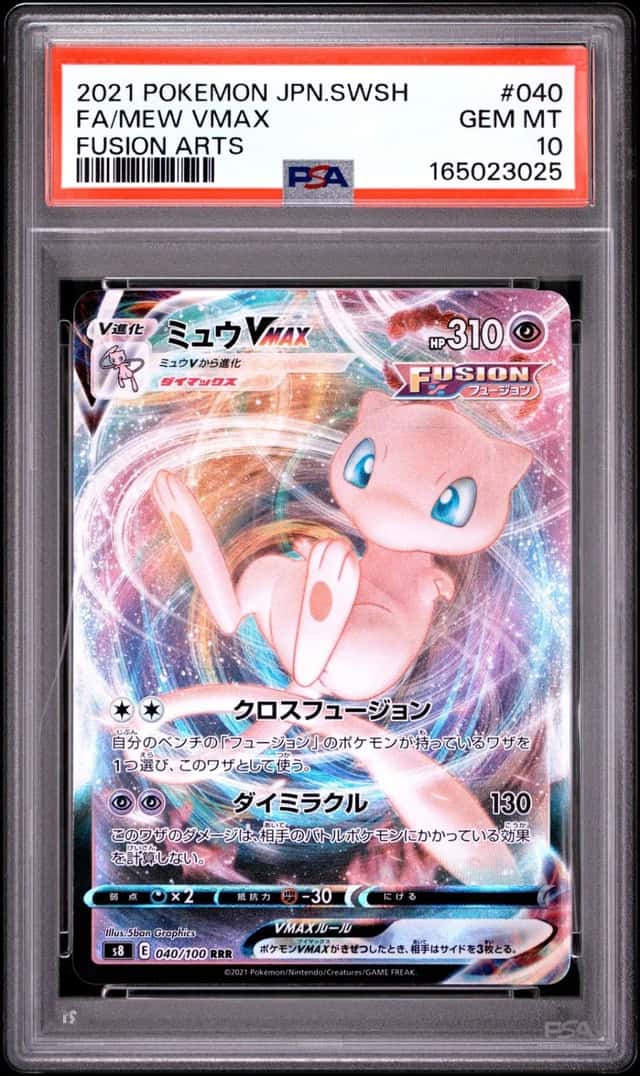 Mew VMAX