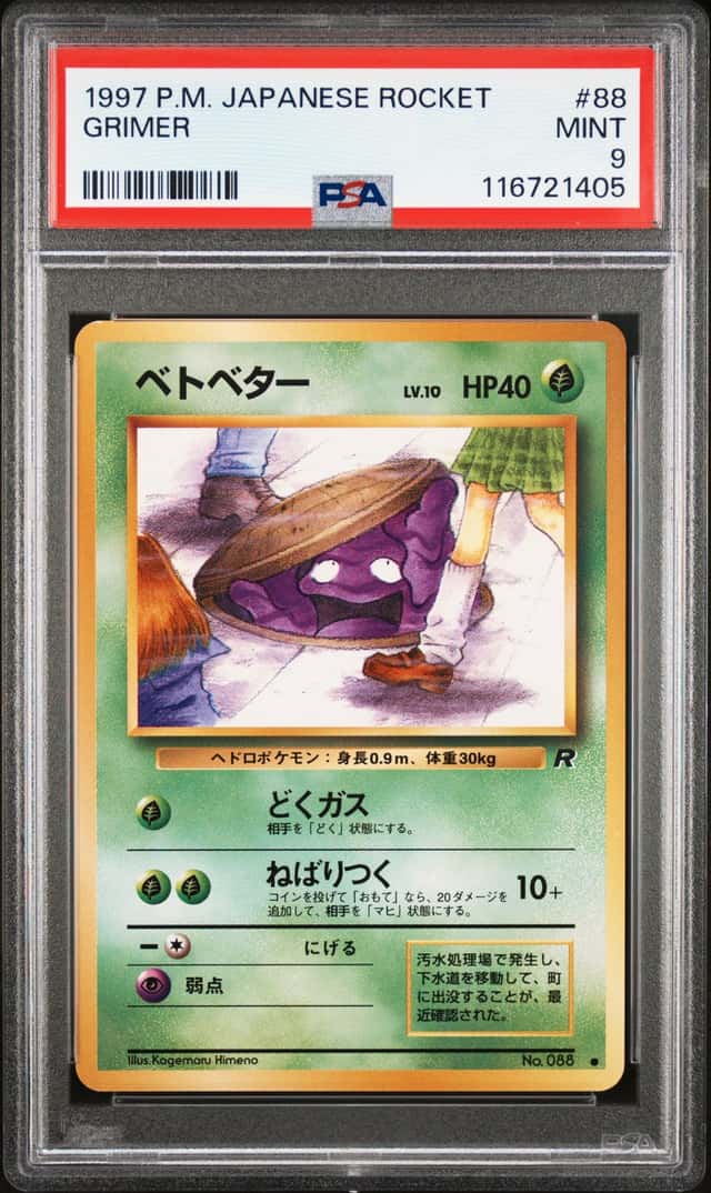 1997 Pokemon Pocket Monsters Grimer Common #88 PSA 9