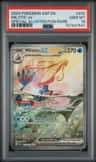 Milotic Ex