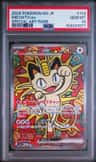 Meowth Ex