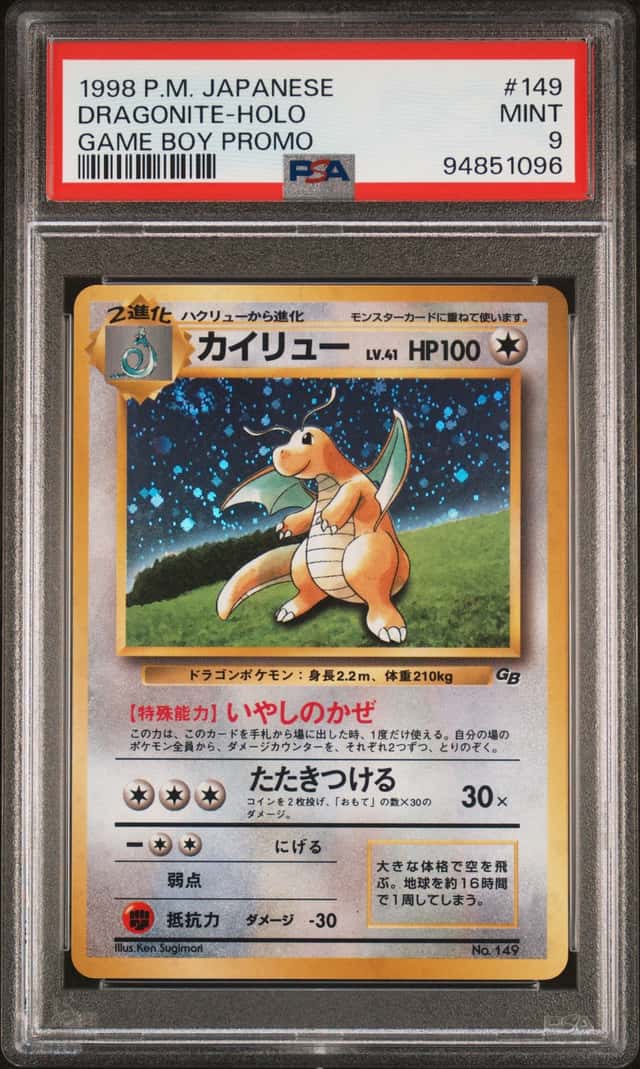 Dragonite
