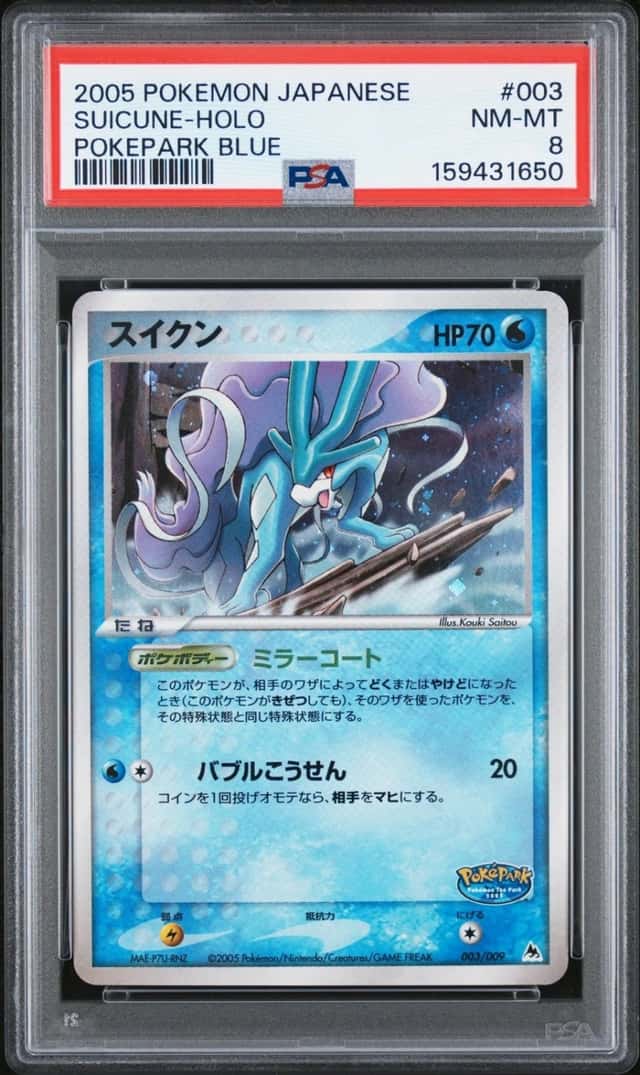 Suicune