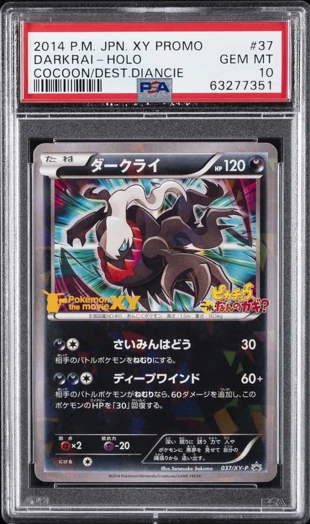 Darkrai