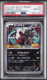 Darkrai