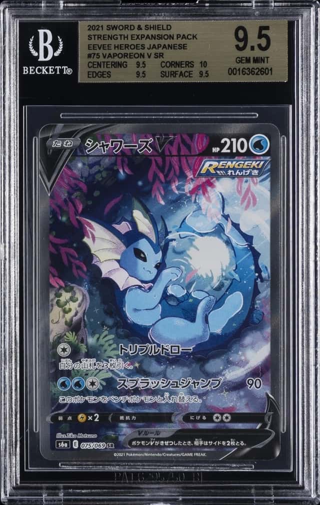 Vaporeon V