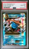 M Blastoise Ex