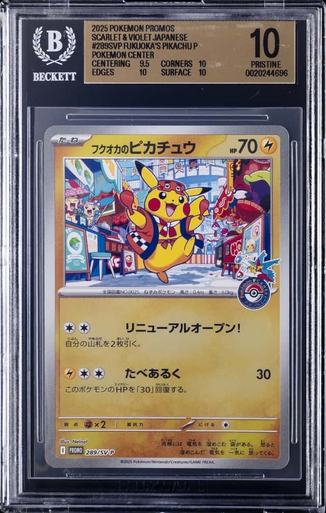 Fukuoka's Pikachu