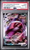 Gengar Vmax