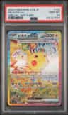 Pikachu Ex