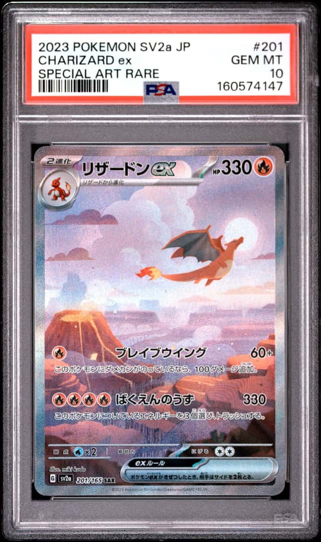 CHARIZARD ex