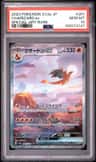 Charizard Ex