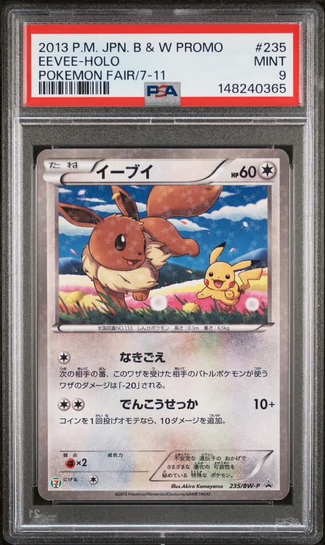 Eevee