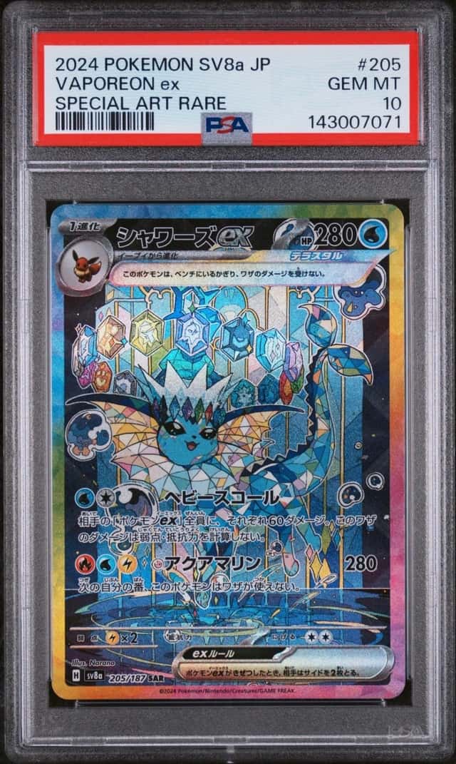 VAPOREON ex