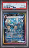 Vaporeon Ex