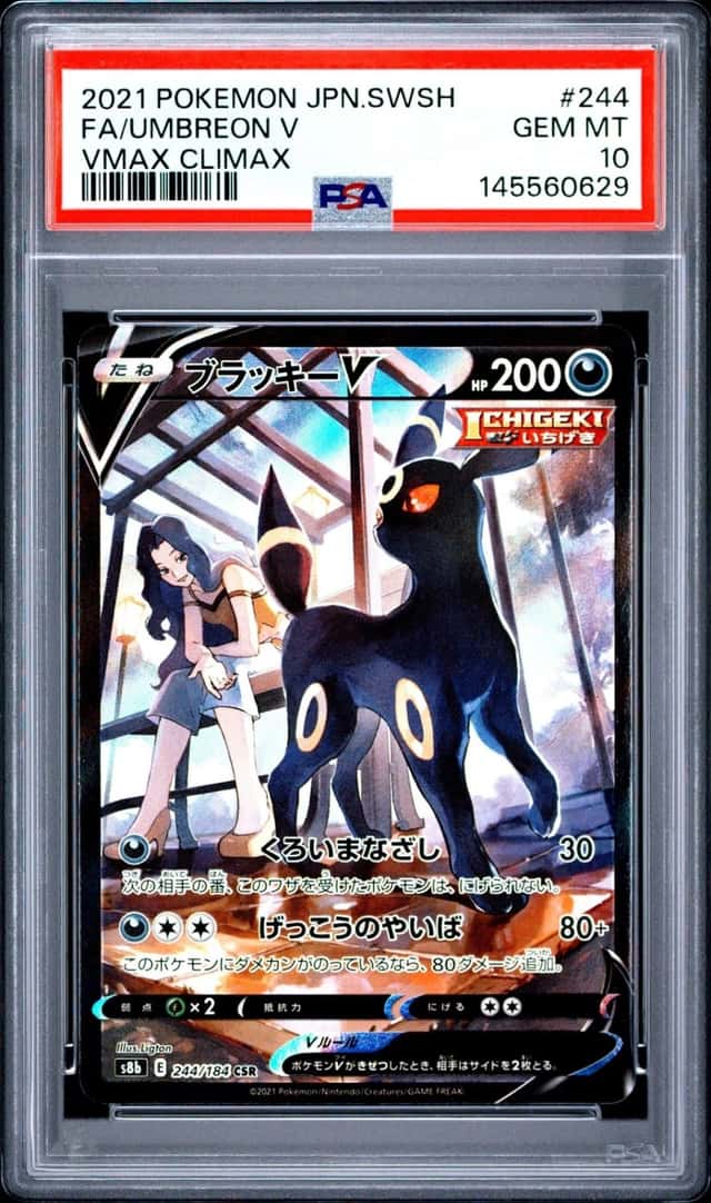 Umbreon V