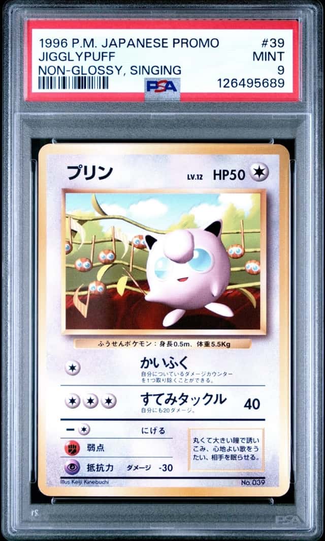 Jigglypuff